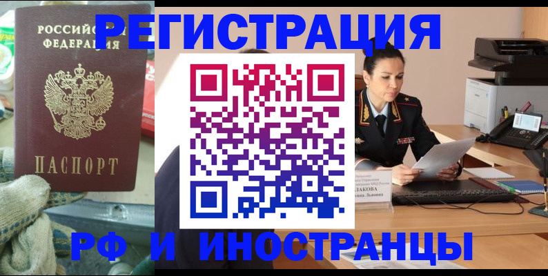 временная регистрация госуслуги в Вяземском