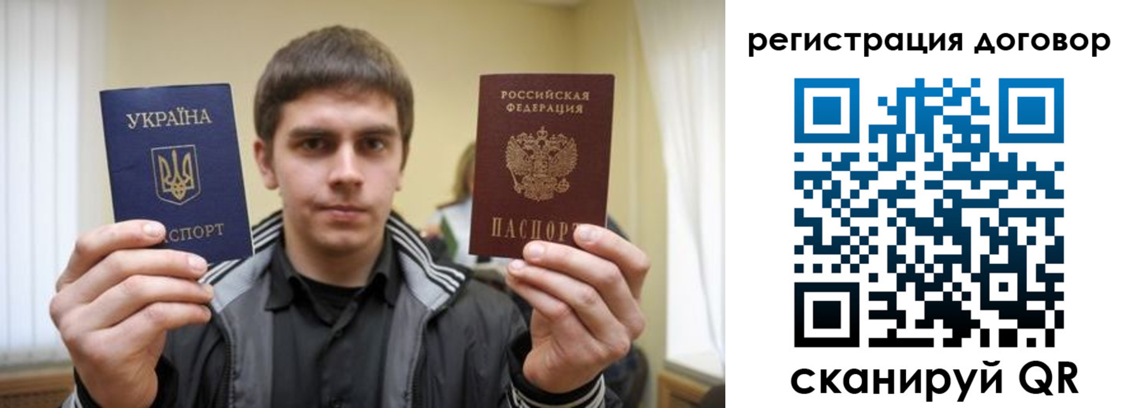 временная регистрация 2025 в Вяземском