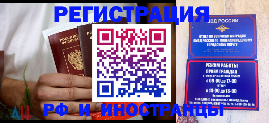 регистрация для школы в Вяземском