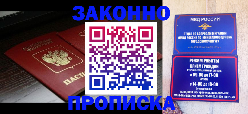 найти адрес прописки в Вяземском
