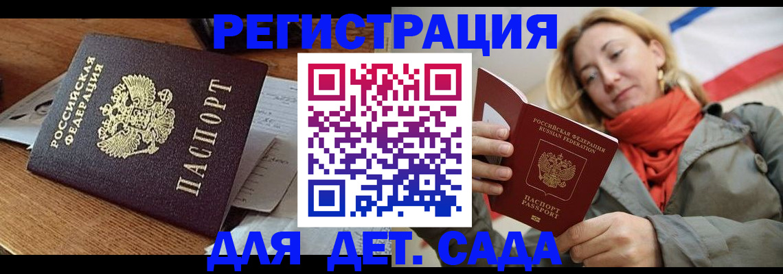 временная регистрация поиск в Вяземском